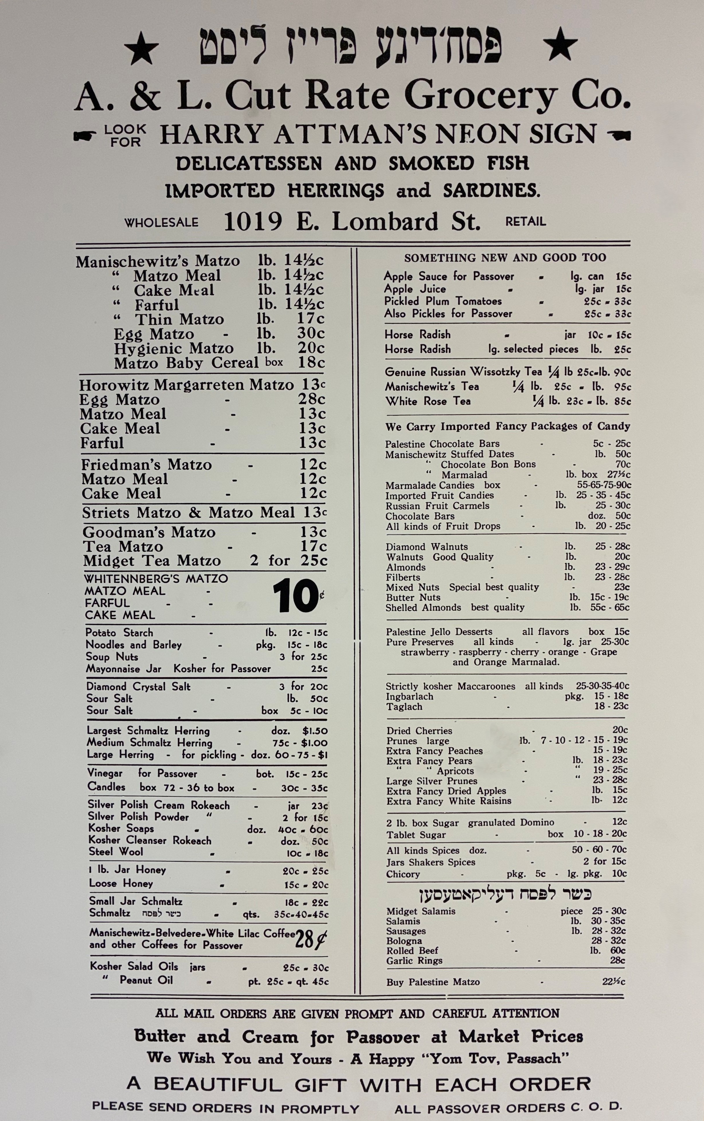 A & L Foods Inc equipment